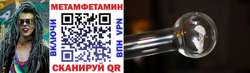 АМФЕТАМИН 97%  продажа наркотиков  Монино 