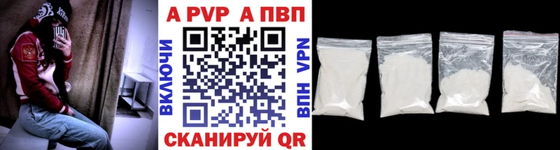 Alpha PVP мука  хочу   Монино 