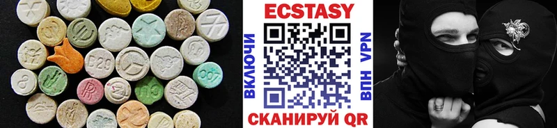 ЭКСТАЗИ 250 мг Монино