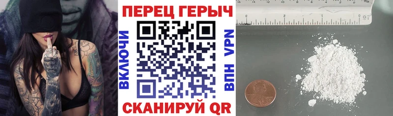 ГЕРОИН Афган  наркотики  Монино 