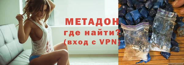 МДМА Абдулино