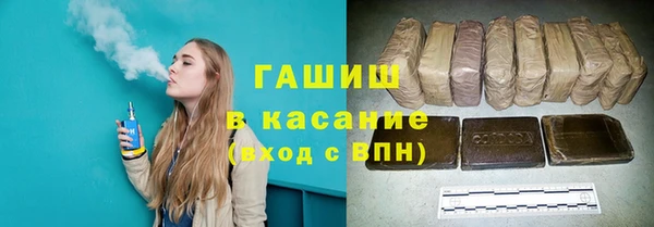 МДМА Абдулино