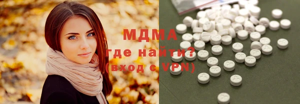 apvp Абаза
