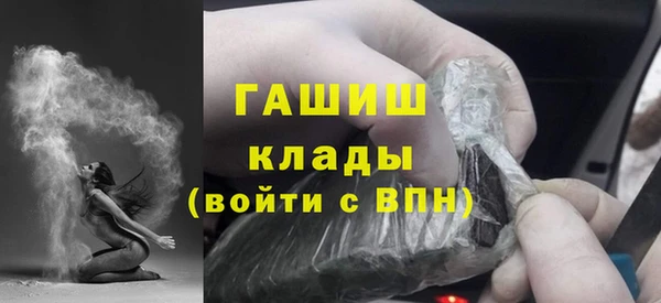 apvp Абаза