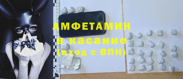 apvp Абаза