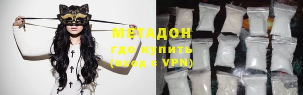 apvp Абаза