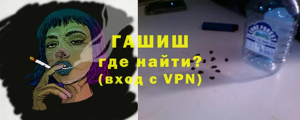 МДМА Абдулино