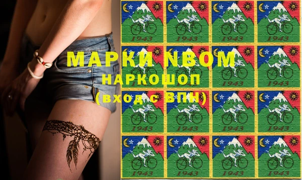 МДМА Абдулино
