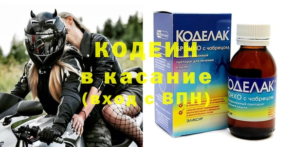 apvp Абаза