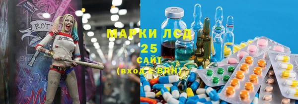 MDMA Алексеевка