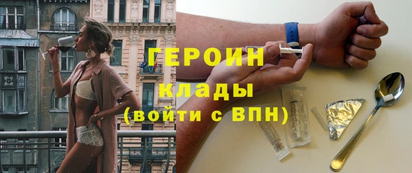 МДМА Абдулино