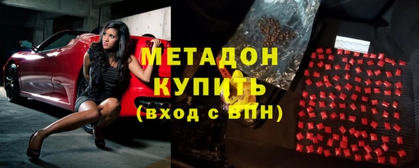 индика Абинск
