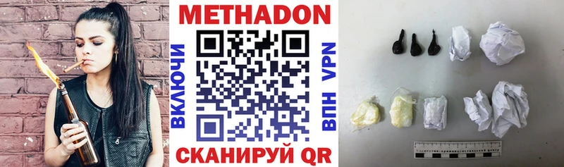 даркнет сайт  Монино  МЕТАДОН VHQ 