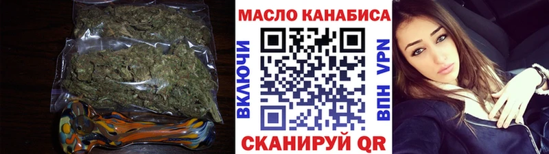 ТГК Wax  где продают   Монино 